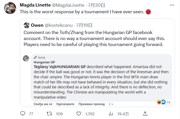 21岁英格兰中场妖星横空出世，开价8000万欧，5