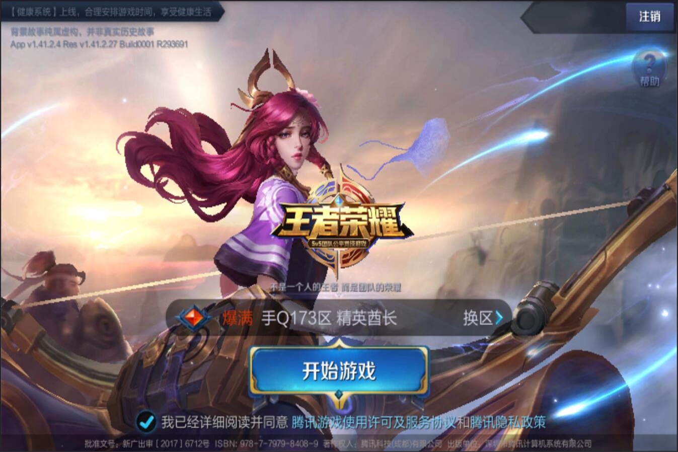 只为有一天 只为有一天