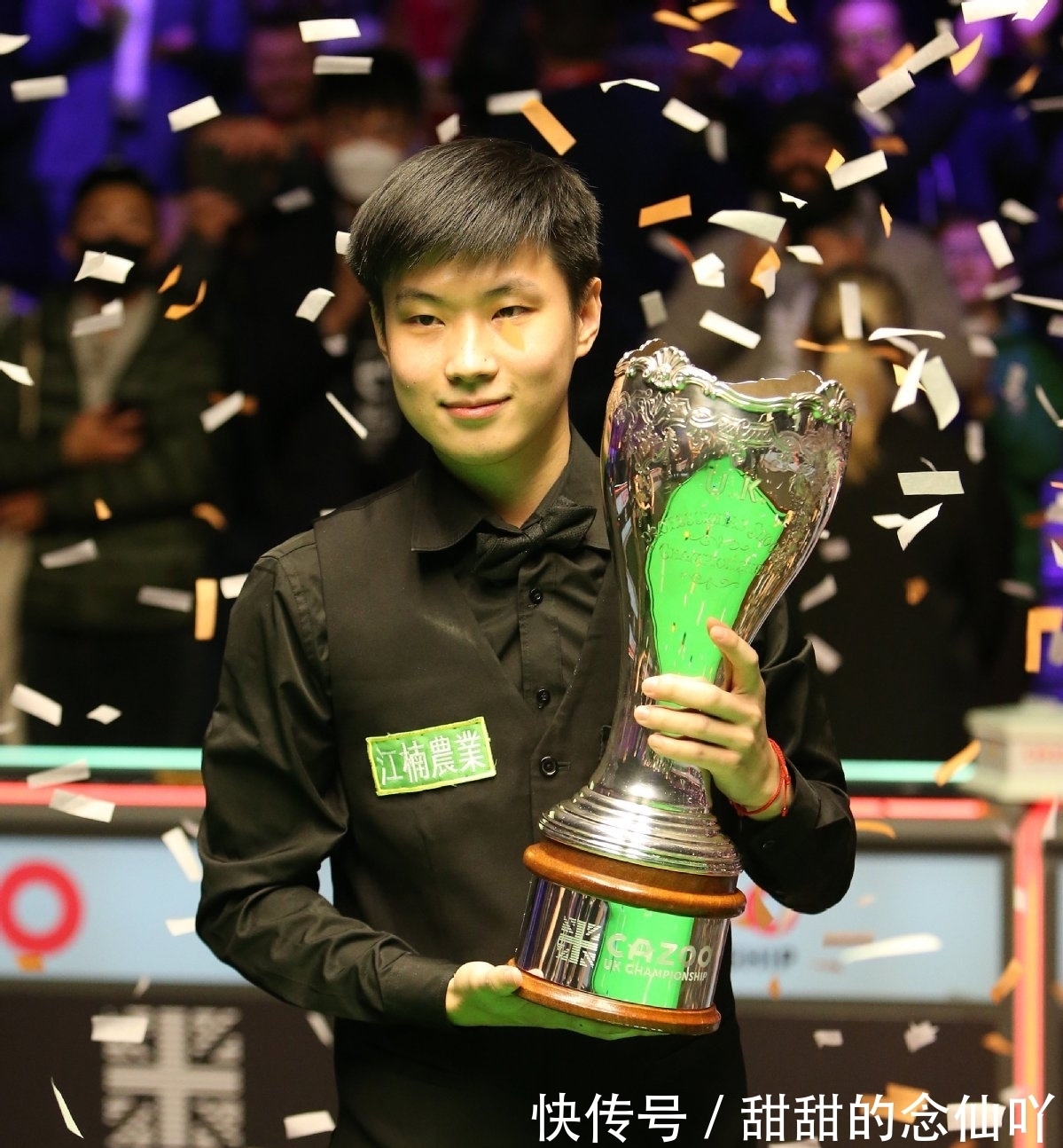 他們將竭盡 他們將竭盡